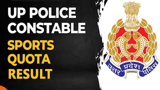 UP Police Constable Sports Quota Result 2023 Kaise Download kare | UP Police Sports Quota Result