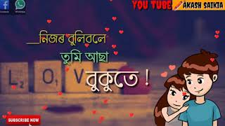 #Akash_saikia_Editing নিজৰ বুলিবলে ❤❤ || Zubeen garg || Assamese whatsapp status vedio