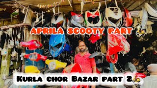 || KURLA CHOR BAZAR APRILA SCOOTY PARTS & VESPA PARTS||  #kurlachorabazar #kurlabikemarkit