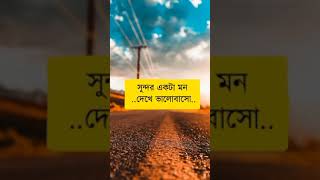 কষ্টের টিকটিক ভিডিও ভাইরাল টিকটিক লাইকি লেখা ভিডিও ভাইরাল#short #vairal_short #capcut