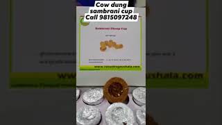 DESI COW DUNG SAMBRANI CUP 9815097248