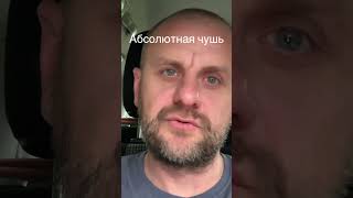 Все во что ты верил….🤦‍♂️#вера #жизнь#uratr13 #uratr #treygolet #цитаты