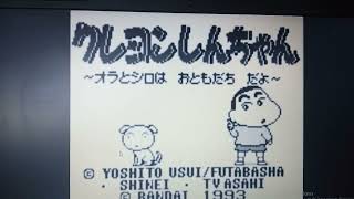 Crayon Shin Chan GB: Game Over