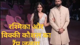 Indian Couture Week 2024: Rashmika Mandanna and Vicky Kaushal Ramp walk