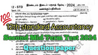 12th Accountancy Second Mid Term Question Paper 2024