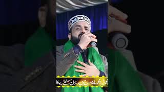 mery sir di thandi chaan meri jannay meri maa Qari Shahid Mehmood Qadri 2023-2024