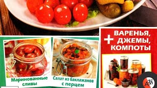 Квасим, солим, маринуем🍒🫐🍓🥒🥕