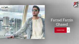 Farzad Farzin Ghased