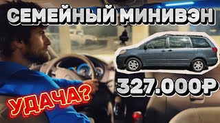 Toyota Sienna. Идеальный авто для иммигрантов