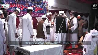 Dastar bandi Hafize Quran kufri wadi e soon khushab دستار بندی حافظ قرآن کفری صدیق آباد خوشاب