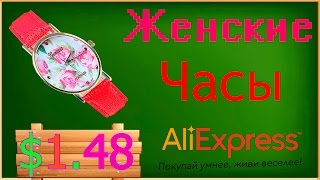 Женские Часы(Geneva) c aliexpress - $1.48