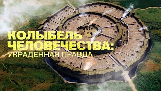 ДОКУМЕНТАЛЬНЫЙ ФИЛЬМ! ИСТОРИЯ НЕ ДЛЯ ДЕТЕЙ!