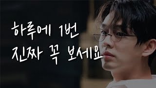 당신의 삶을 180도 바꿀 최고의 긍정확언 꼭 보세요 (아침명상, 잠잘때 듣는 명상)