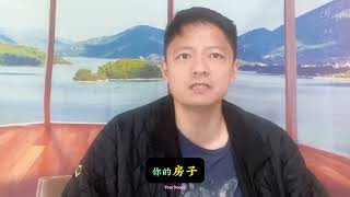 官媒正式辟谣房屋养老金无需个人另行出资