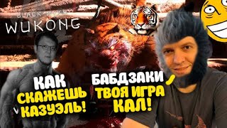 ЭТА ИГРА ЛУЧШЕ ЕЛДЕН РИНГА! ПАПИЧУ НРАВИЦА МАКАКИЧ! #3