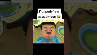 попробуй не засьмеятся #shors #recommended #рекомендации #анимация #борбоскины