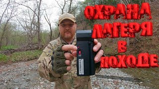 ЭТО МОЖЕТ СПАСТИ ВАМ ЖИЗНЬ! Обзор - сигнализатор КУВШИНКА \ Russian Alarm system KUVSHINKA