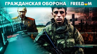 ПРОБЛЕМЫ прикрывать нечем. Путин и Белоусов ГОНЯТ россиян в атаку уже около ГОДА, а толку?