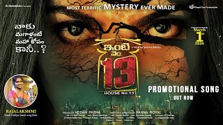 Inti No.13 Suspense Hhorror Thriller Promotional Song