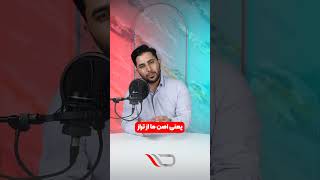 تفاوت ترازنامه و تراز آزمایشی رو میدونی? #حسابداری #shorts