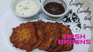 Perfect Hash Browns Recipe In Malayalam | ഇനി ഒരു അമേരിക്കൻ ബ്രേക്ഫാസ്റ് വീട്ടിൽ തന്നെ | Hash Browns