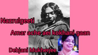 Amar ache aei kokhani gaan 🌹 by@Debjani Mukherjee, Nazrul Geeti 🙏, Bengali song 🌹