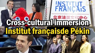 Cross-cultural immersion: Institut françaisde Pékin