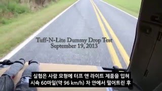 Tuff N Lite Dummy Drop Test