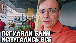 Влог. Погуляли на ВДНХ, испугались все. Куда сходить в Москве и что посмотреть? Отвлекаемся от дачи