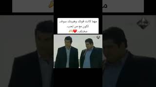 اجمل القطة مسلسل وادي الذئاب نار 🤩 بين رهب ومراد