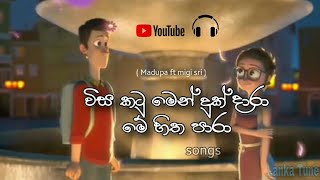 New romantic songs sinhala |Sri Lanka 2020[Mathakaya]