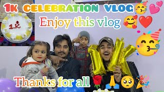 1k subscribers party vlog 🥳💕🎉❤️#trending #vlog #ytvlogs #1ksubscribers