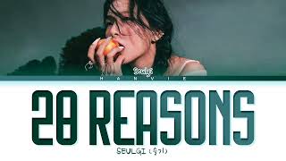 SEULGI (슬기) - '28 Reasons' Color Coded Lyrics/가사 (Han/Rom/Eng)