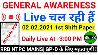 RRB NTPC GENERAL AWARENESS 02 FEBRUARY 1st SHIFT PAPER LIVE!