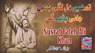 TUMHAIN DILL LAGE BHOL JANE PARE GI NUSRAT FATEH ALI KHAN