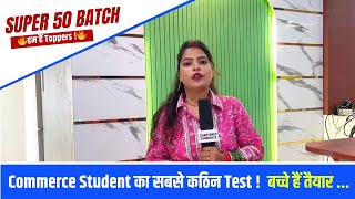 Chartered Commerce | Super 50 Mega test | Anisabad