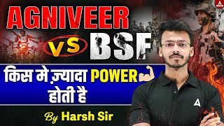 Agniveer V/S BSF | किस मे ज़्यादा Power होती है ? | By Harsh Sir