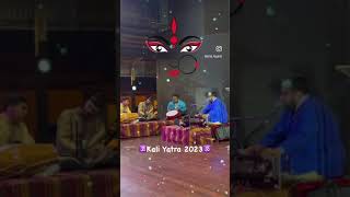 Kali Yatra 2023 #jaidevimaa #bhojpuri #caribbean #music #bhajan #reels #trinidad #india #kali #devi