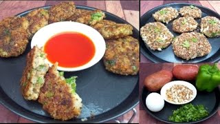 Just add Egg with Potatoes & Capsicum |Easy & Tasty Recipe at Home|YES WE CAN COOK 🫓