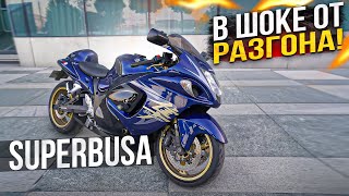 Турбо Hayabusa НЕРЕАЛЬНАЯ динамика / ПРОКАТИЛ ДРУГА