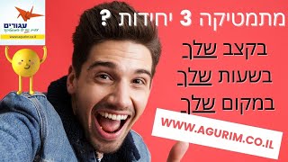 הכנה לבגרות במתמטיקה 3 יחידות - פתרון תרגיל מאגר 17 - סדרה הנדסית שאלון 803