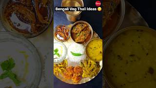 Bengali Veg Thali Ideas 😋🔥👌 #thali #food #viral