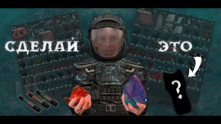 STALCRAFT | Имбовая вещица?(+Конкурс)