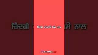 Rok lai || Punjabi status || Punjabi song || New punjabi song || Tere shahar to challe aa || Sad