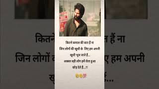 #shortsfeed #bollywood #viral #2024 #motivation #shortvideo #shorts #sad #sadstatus