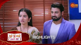 Tujhi Majhi Jamali Jodi - Highlights Part 1 | 21 Nov 2024 | Full Ep FREE on SUN NXT |  Sun Marathi