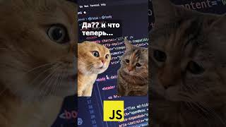 Что быстрее Ruby или JavaScript? 2023 #шортс #софт #технологии