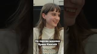 Повне відео на каналі #ukraine #shorts #парова #машина #максимальнийгалас #maxгалас