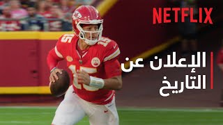 NFL Christmas Gameday | مباشر على Netflix