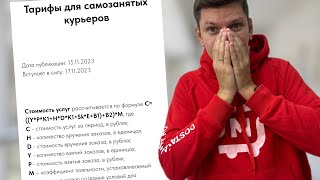 МАГНИТ СДУЛСЯ? НОВЫЕ ТАРИФЫ МАГНИТ ДОСТАВКА - РОЗЫГРЫШ СМАРТФОНА И БОНУСЫ ЗА ЗАКАЗЫ - НОВОСТИ